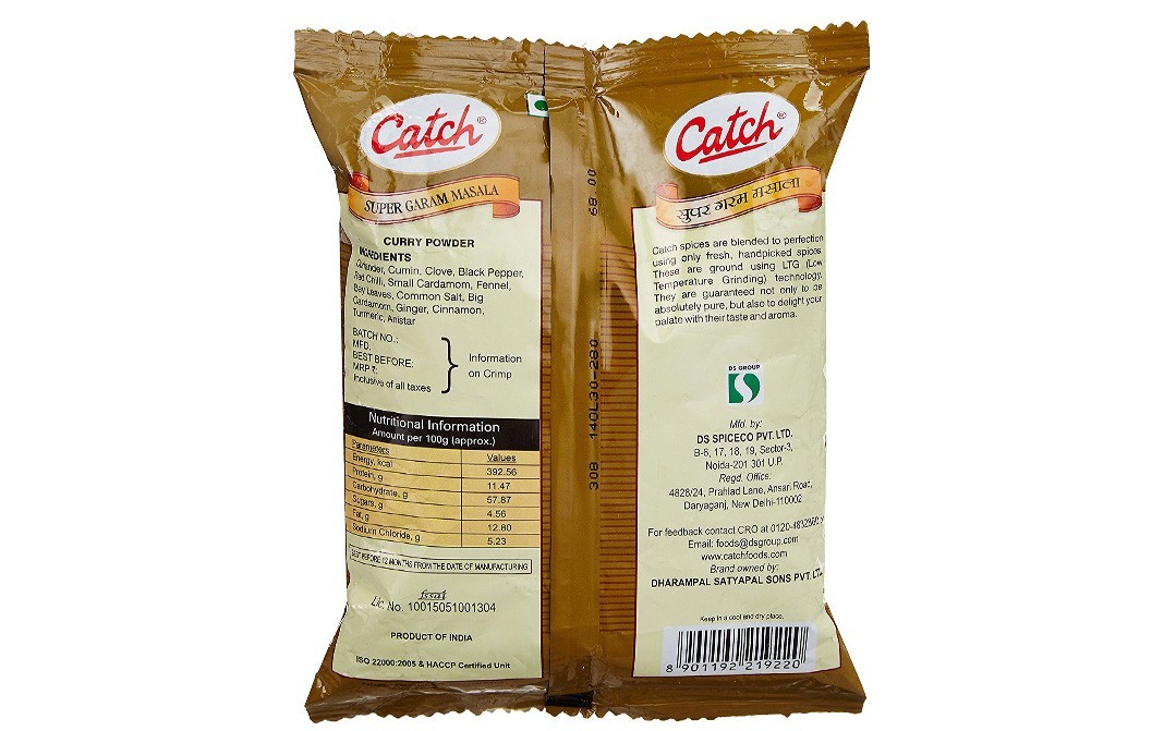 Catch Super Garam Masala    Pack  200 grams